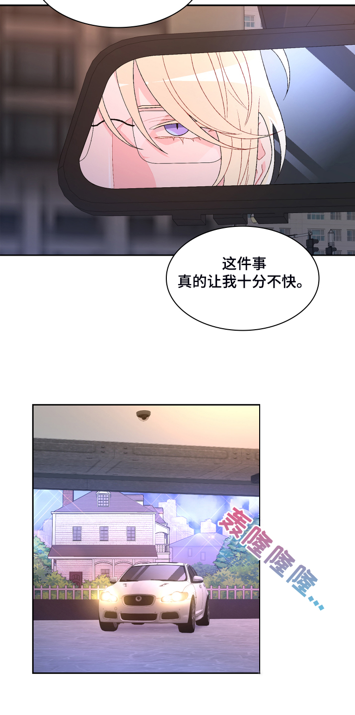 第121章：【第二季】可惜的那时22