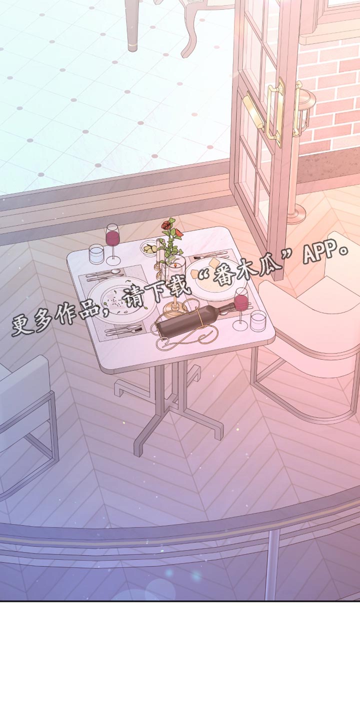 第188章：【第三季】二人世界31