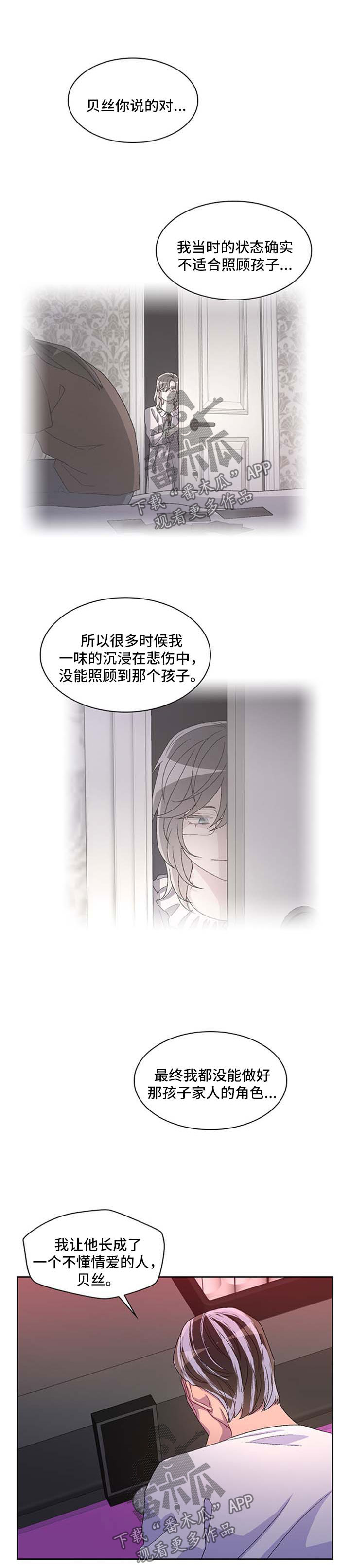 第37章：好机会5