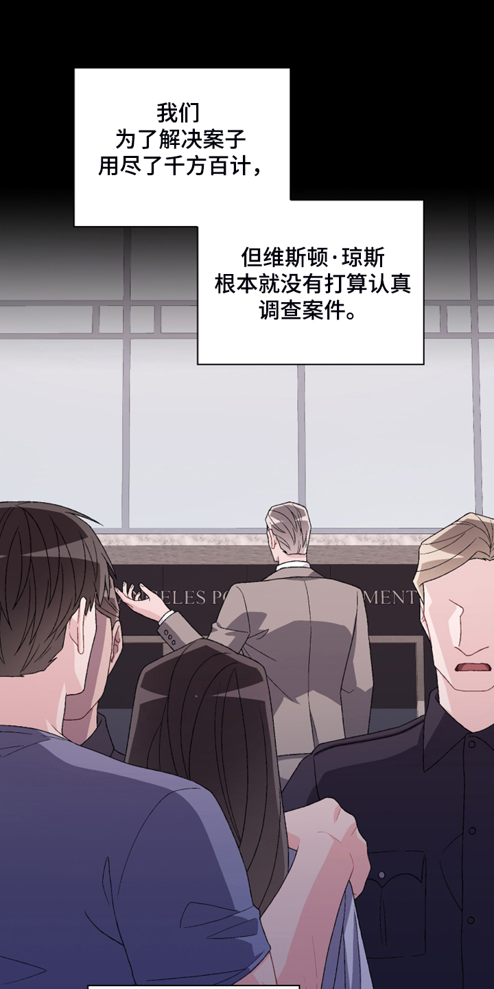 第127章：【第二季】公司的底细19