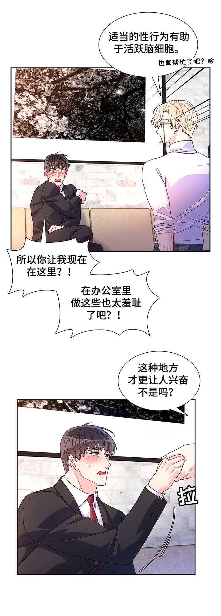 第31章：一次11