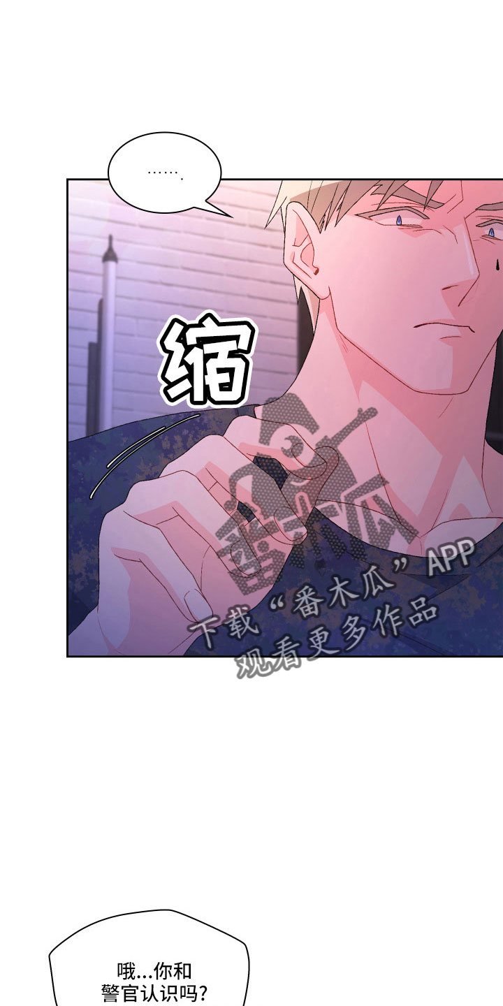 第145章：【第三季】乖乖等我20