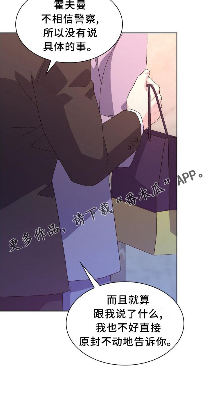 第167章：【第三季】上去15