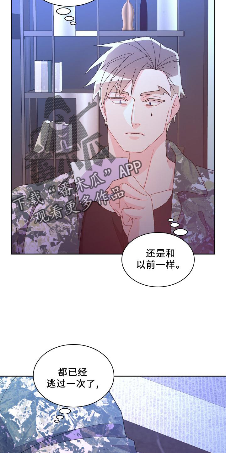 第184章：【第三季】决心27