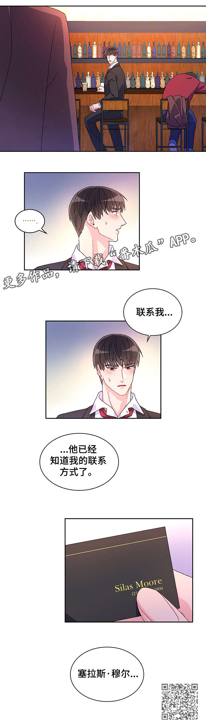 第3章：联系方式13