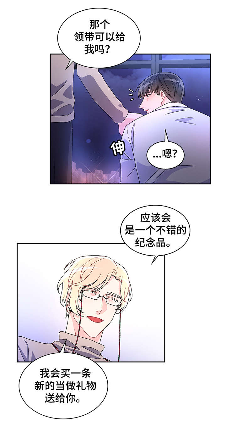 第6章：爱好10