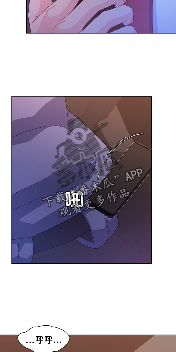 第204章：【第三季】门口13
