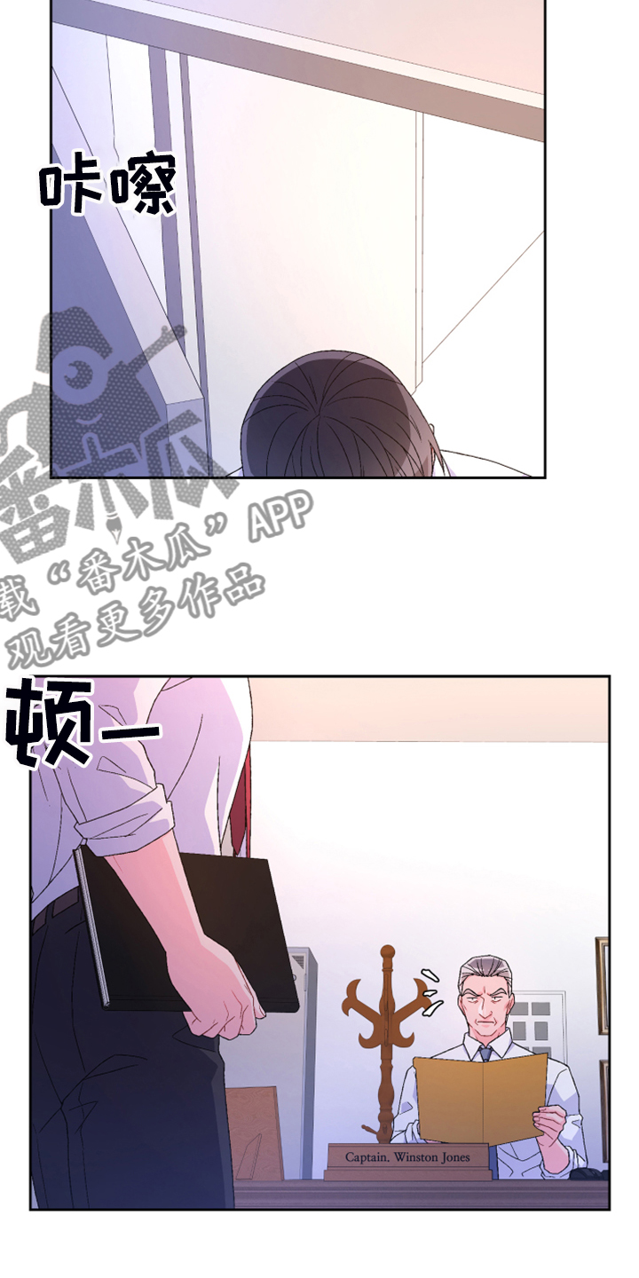 第126章：【第二季】单独会面21