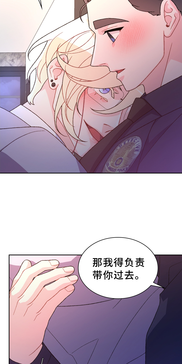 第207章：【第三季】让我看到6