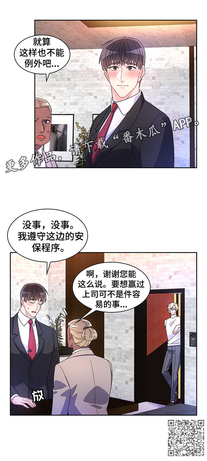 第30章：例外15