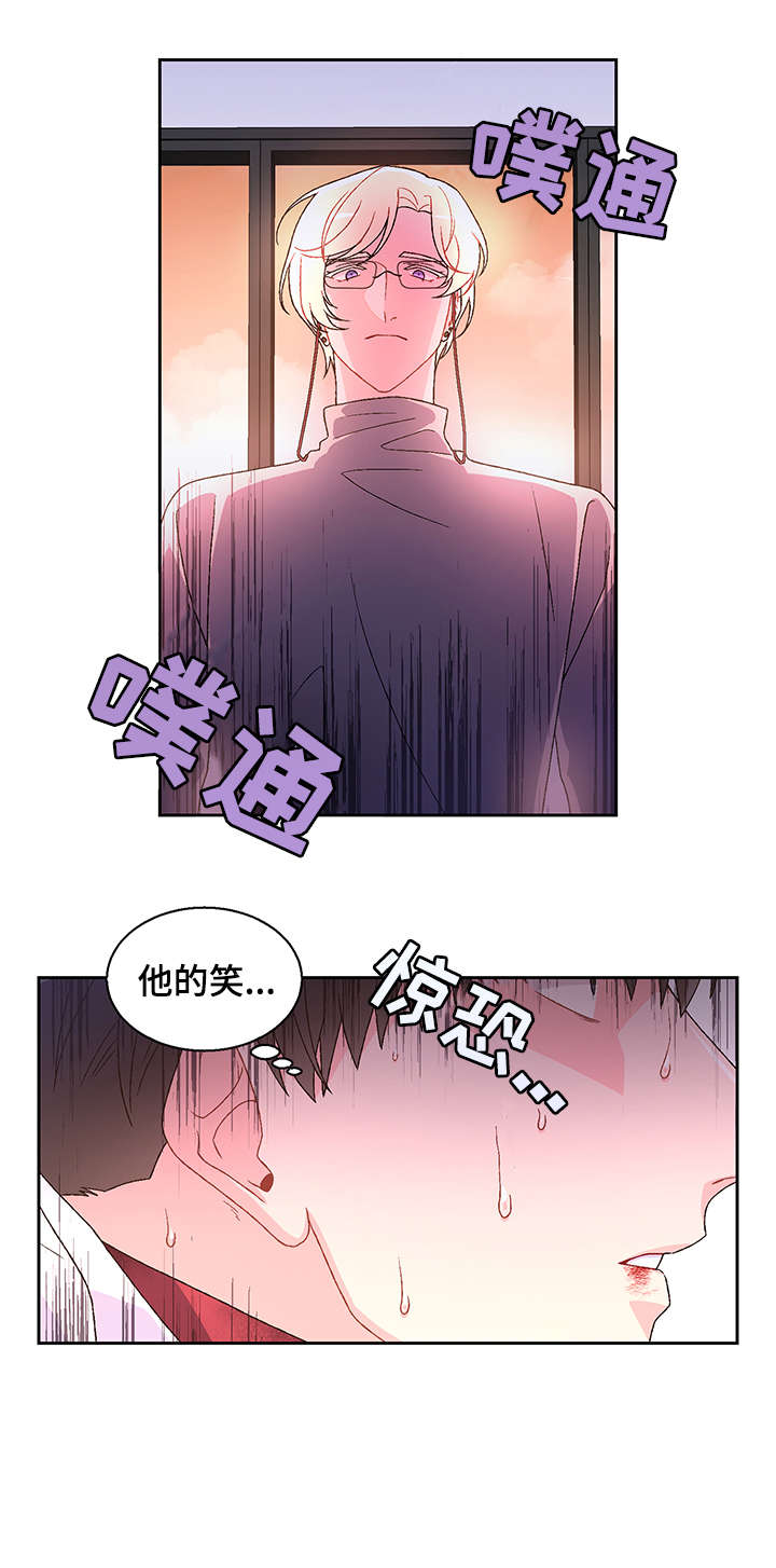 第5章：大度3