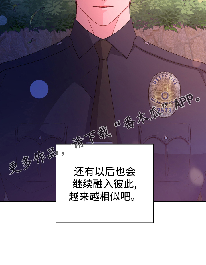 第205章：【第三季】一部分28