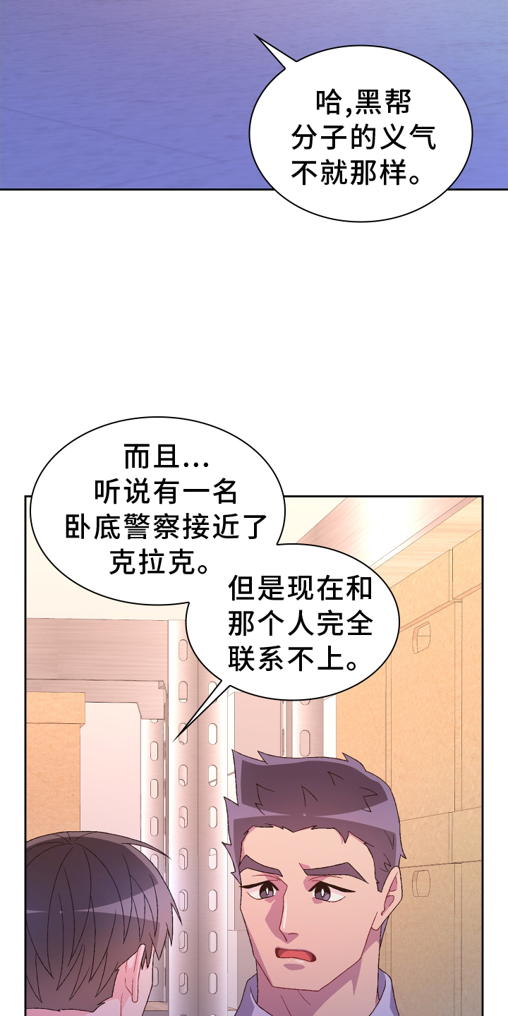 第202章：【第三季】门禁卡8