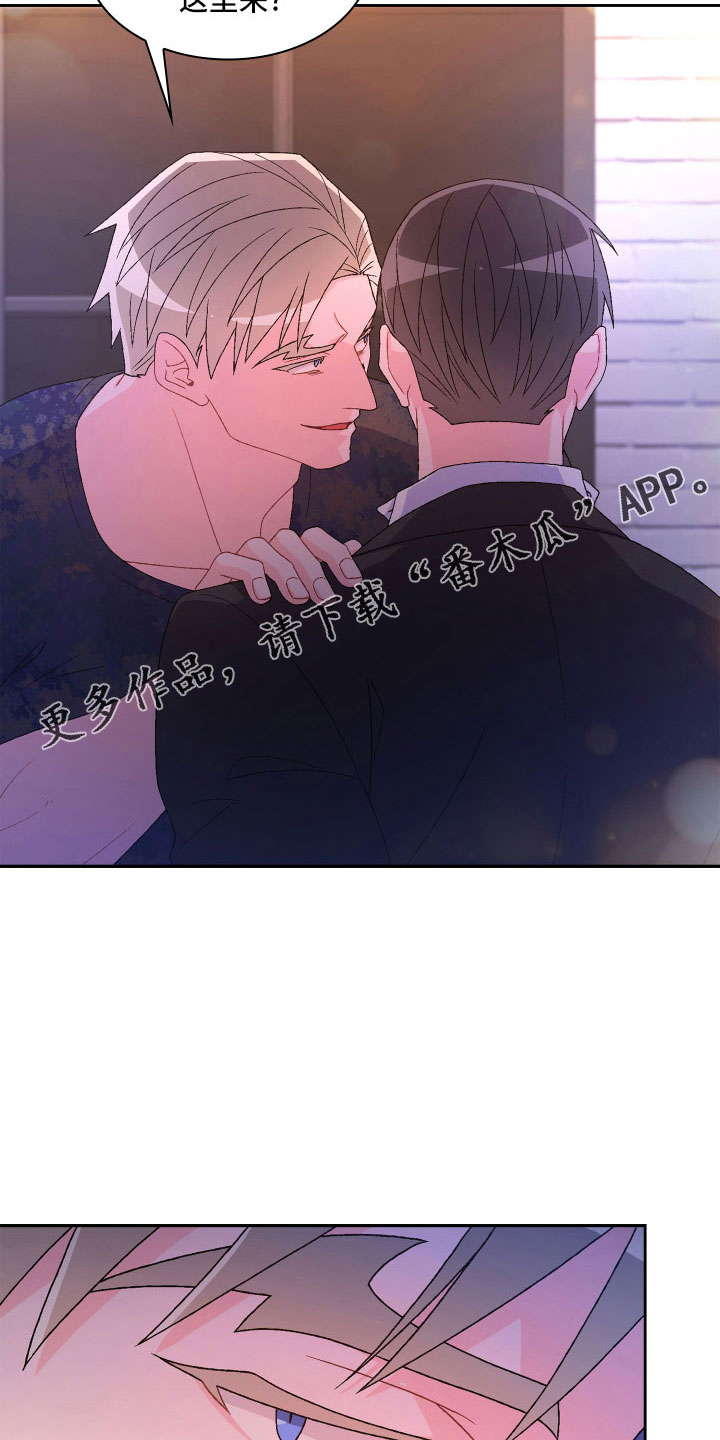 第145章：【第三季】乖乖等我18