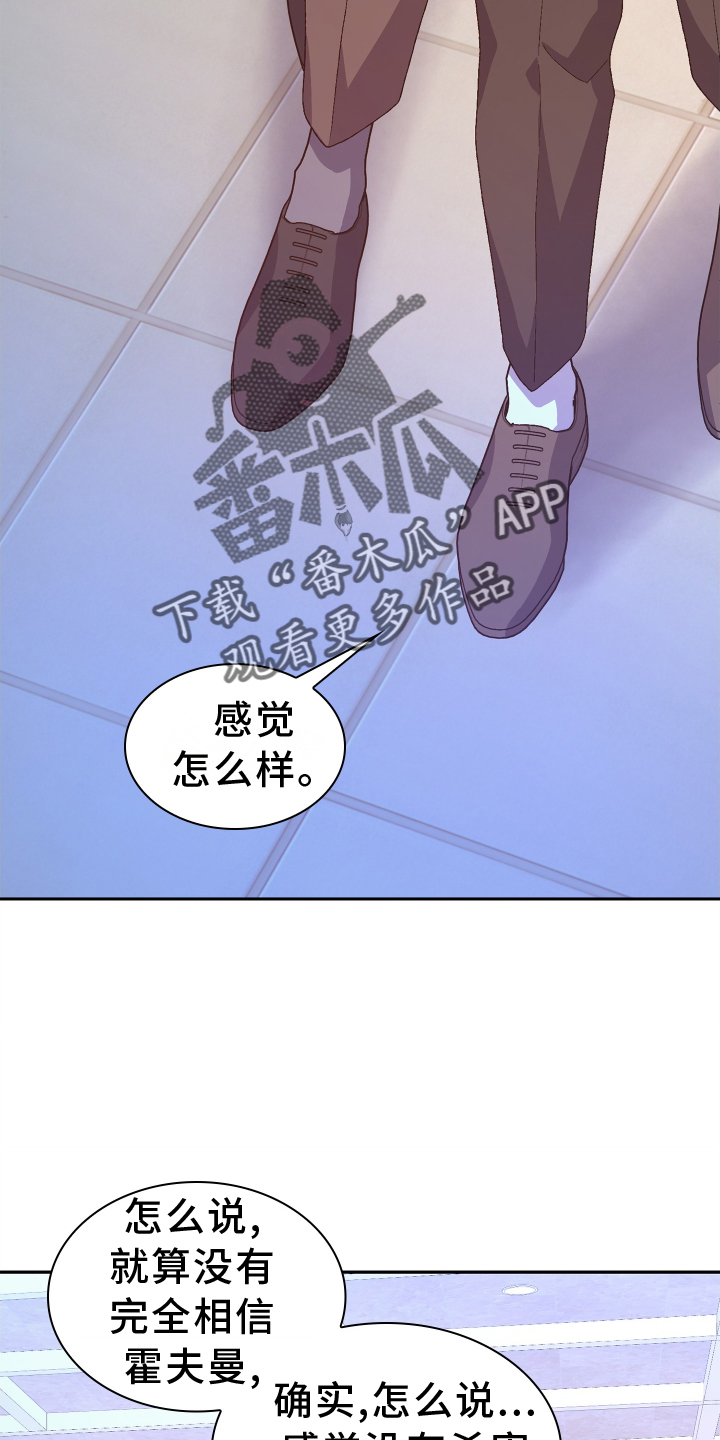 第200章：【第三季】听好17