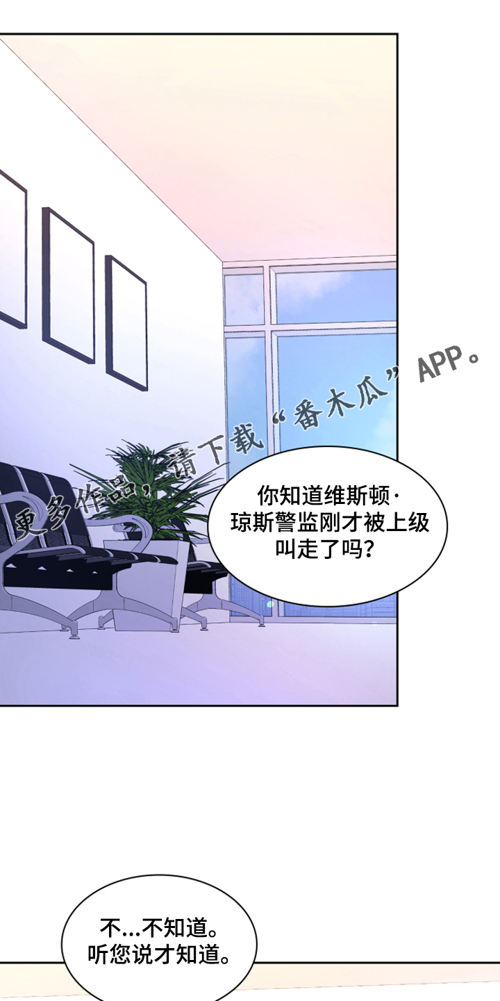 第140章：【第二季】重审0