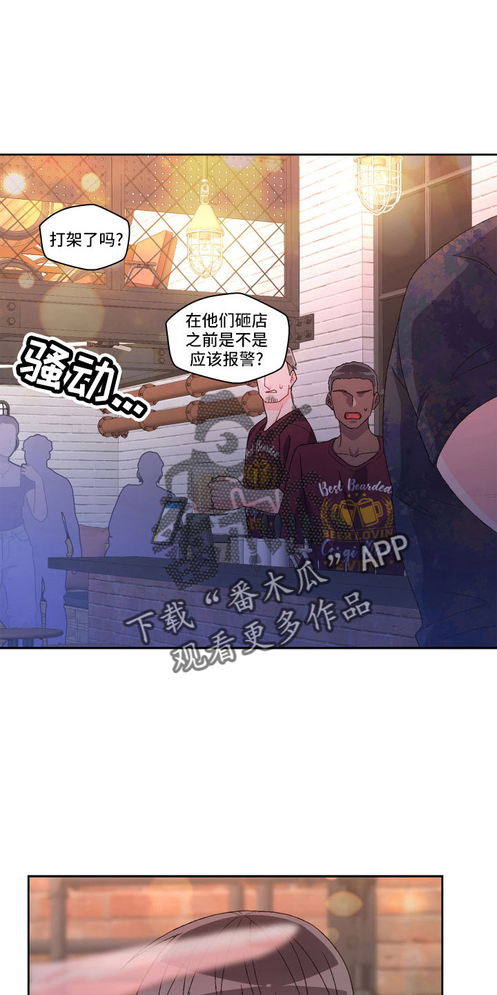 第146章：【第三季】因为有你11