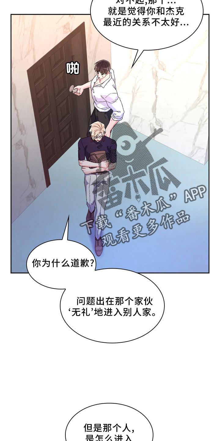 第157章：【第三季】唯一6
