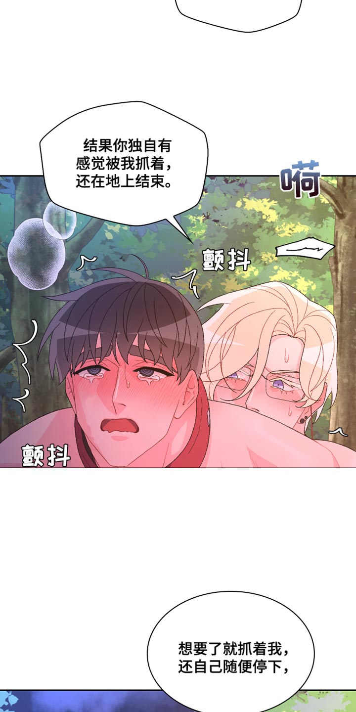 第192章：【第三季】训练10