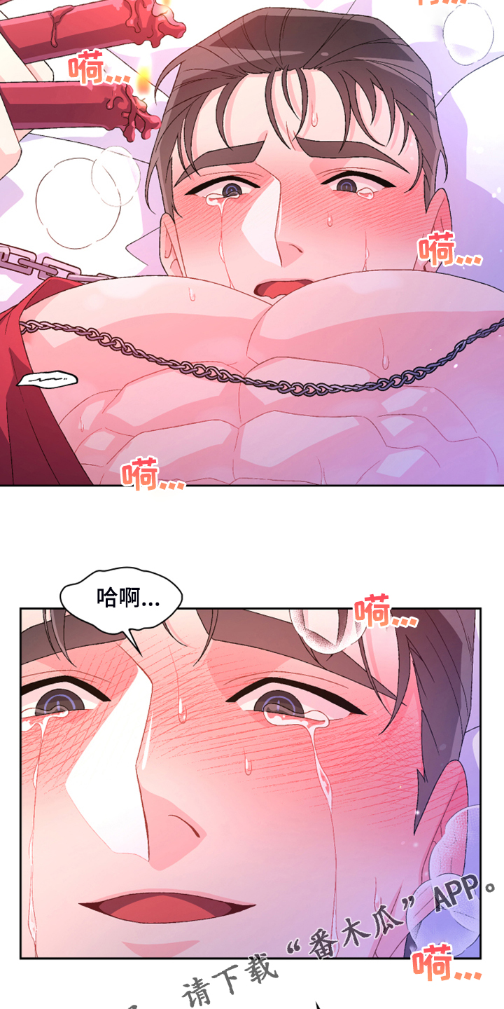 第123章：【第二季】我都要有16