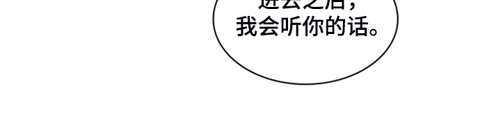第140章：【第二季】重审36
