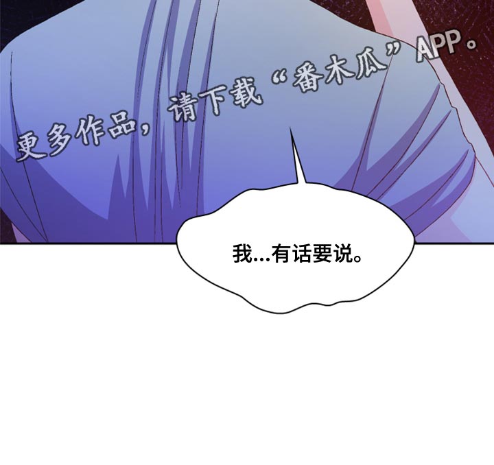 第186章：【第三季】我有话要说24