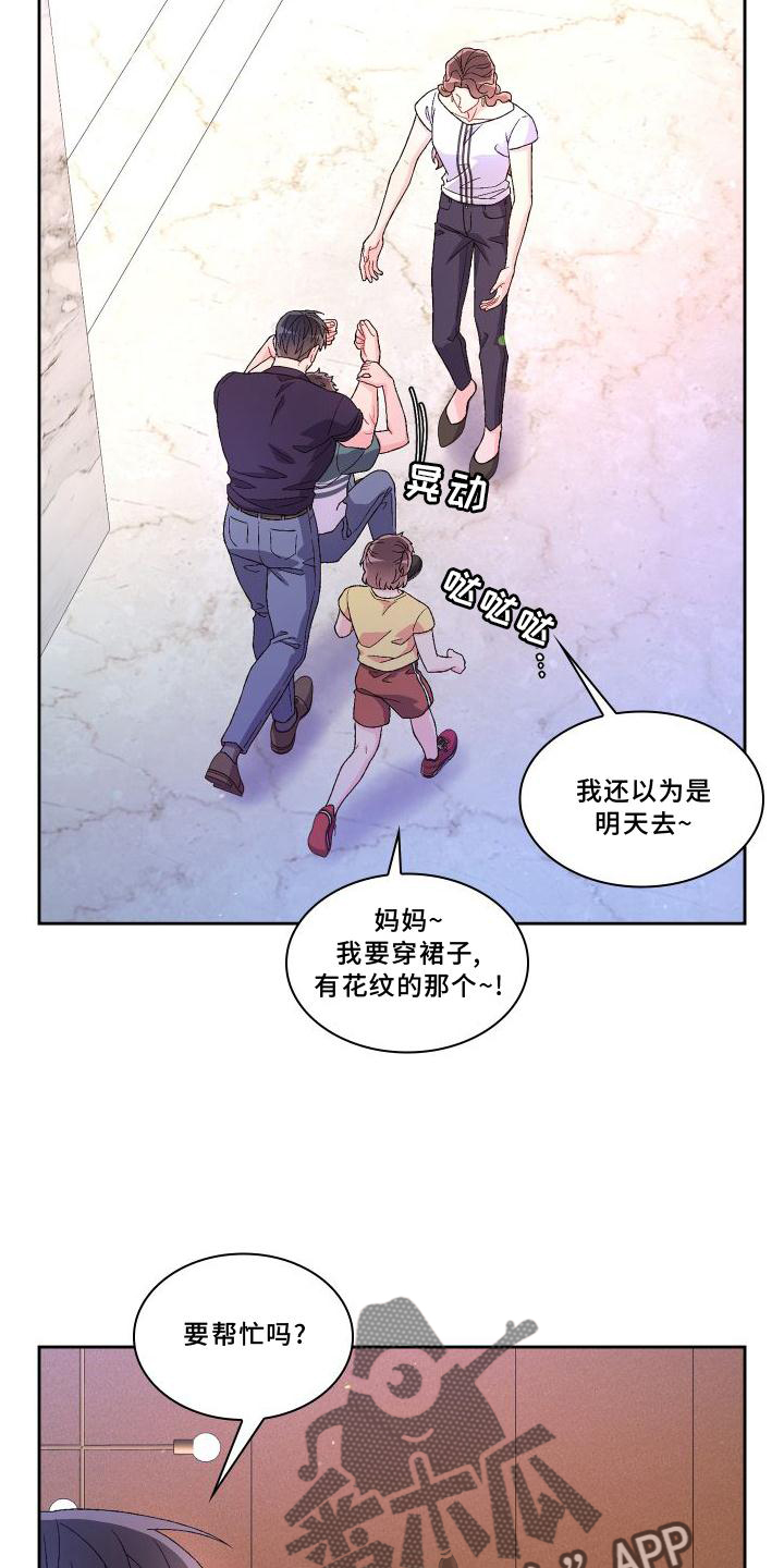 第169章：【第三季】蛋糕3