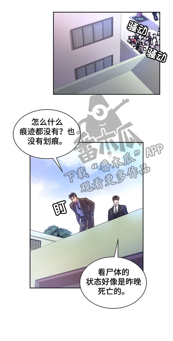 第8章：执着12