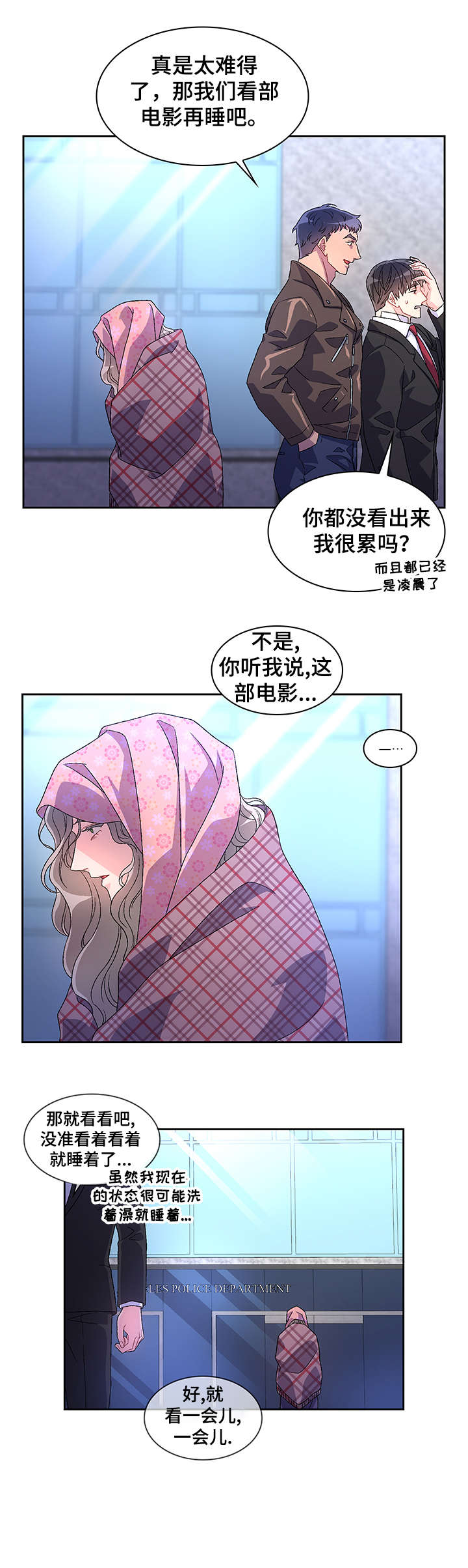 第23章：死者8