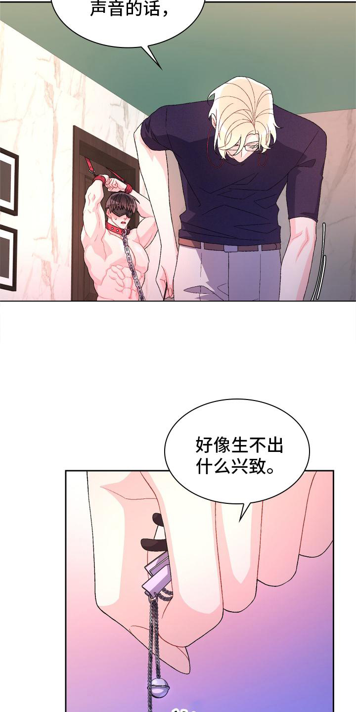 第158章：【第三季】满足17