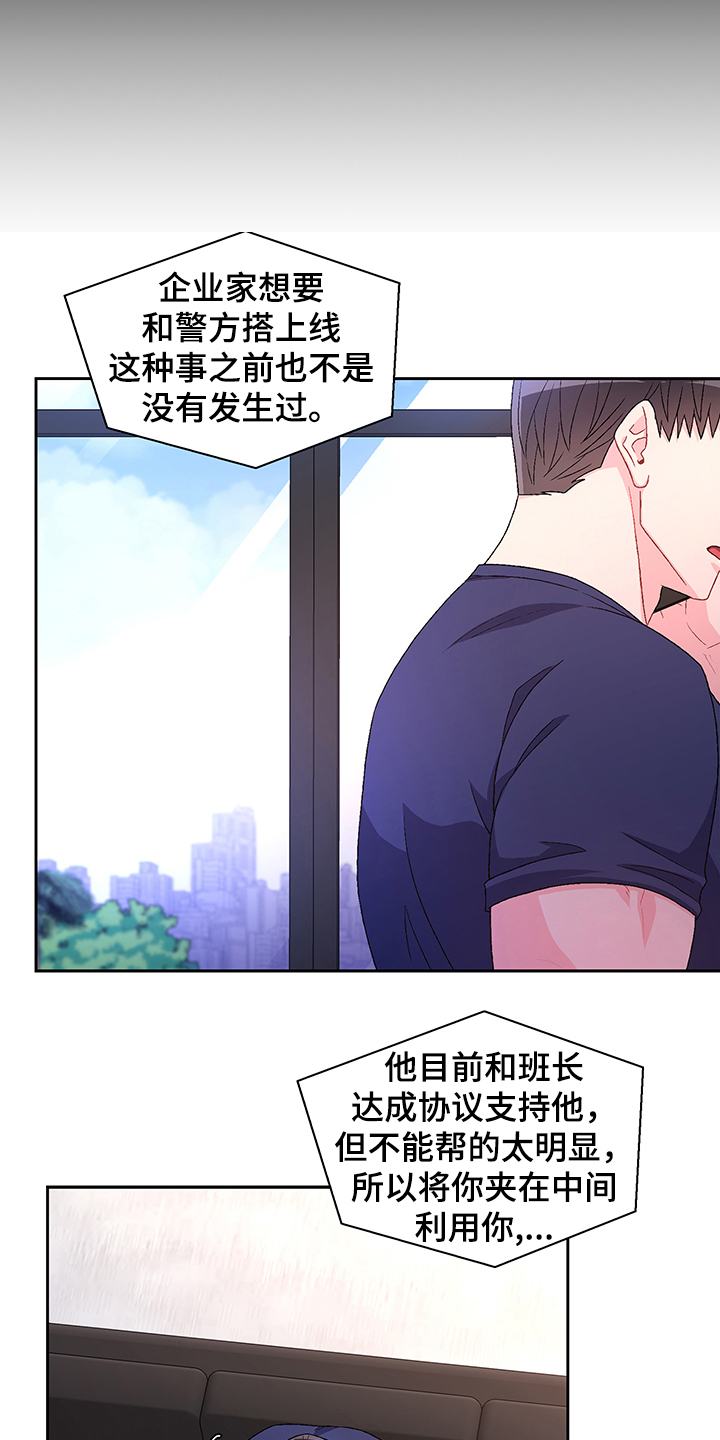 第108章：【第二季】还有视频？2