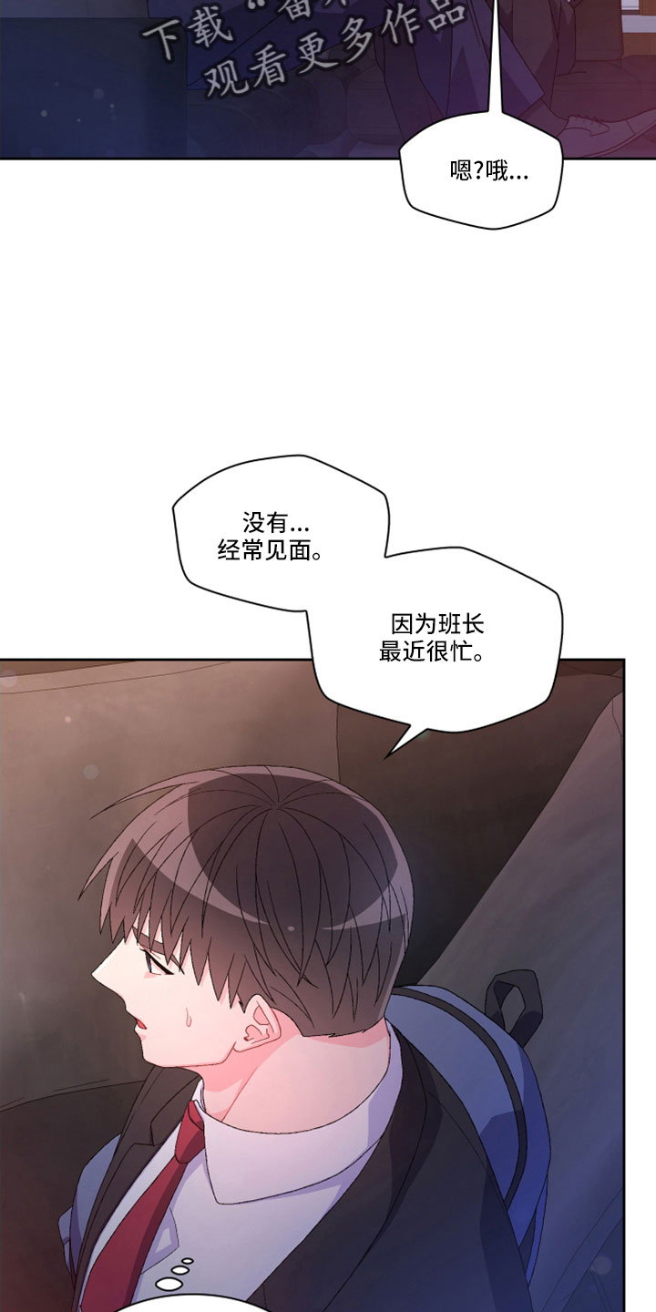 第153章：【第三季】副局长29