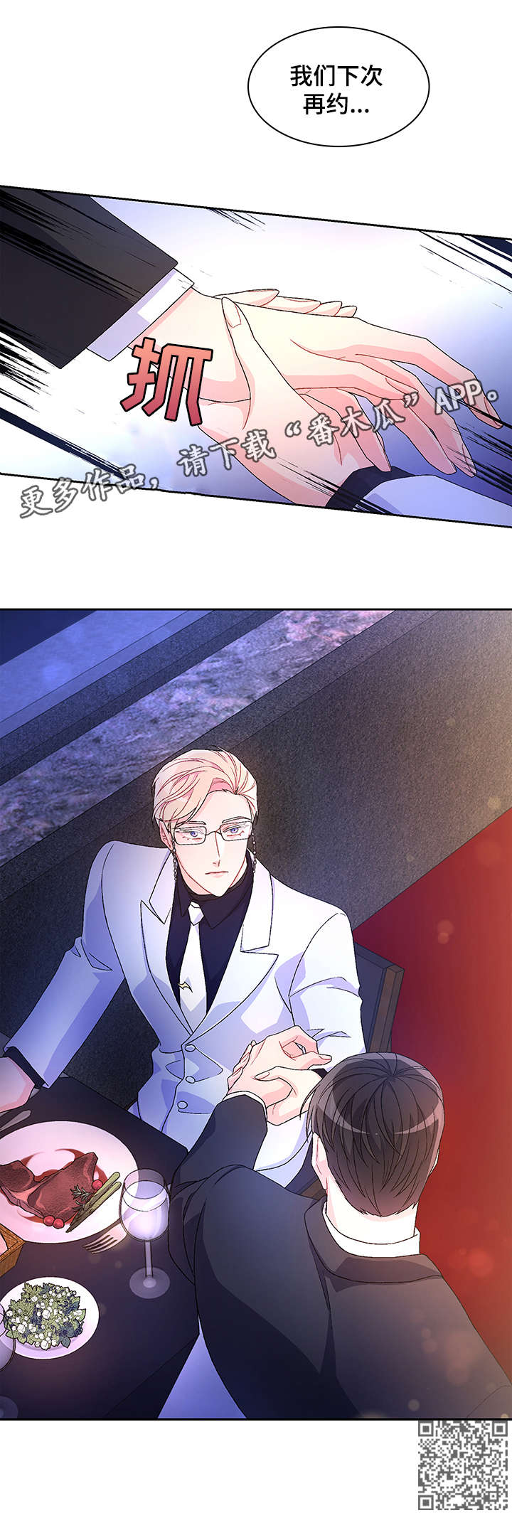 第13章：电话9