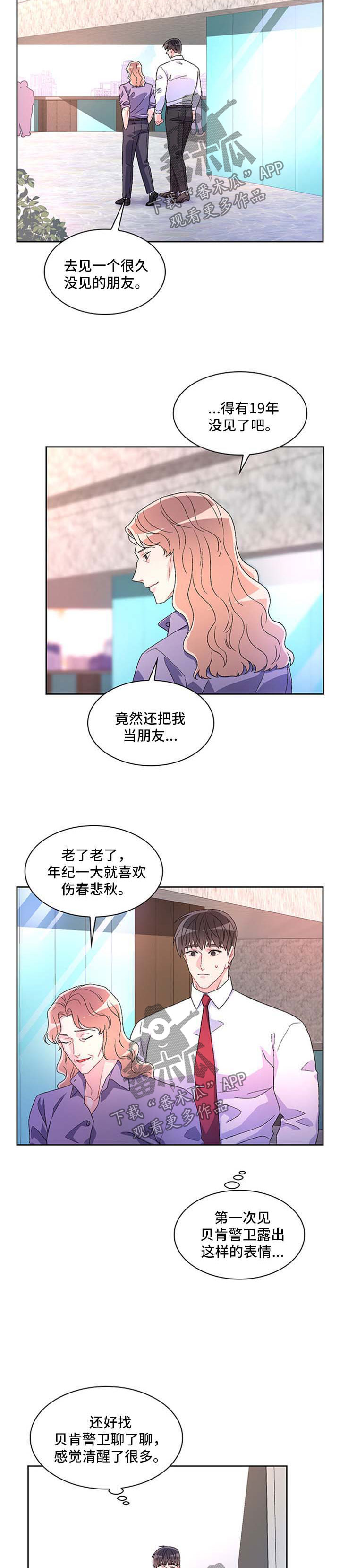 第36章：谈话10