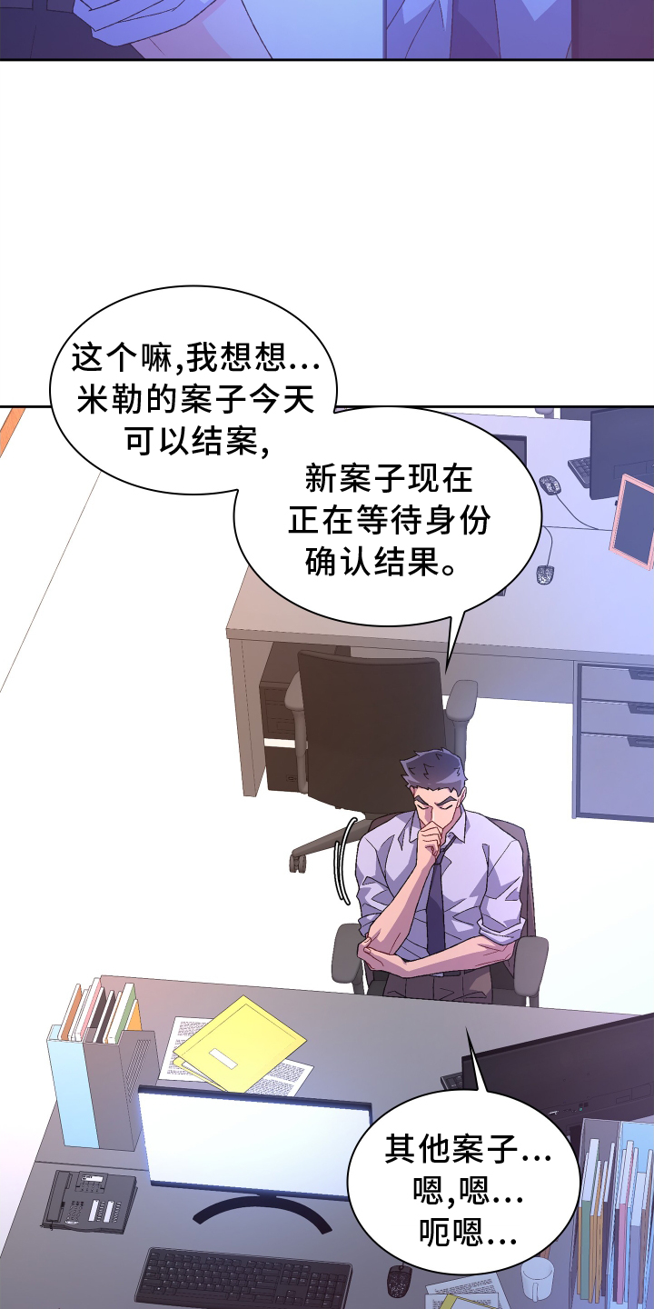 第203章：【第三季】了解10