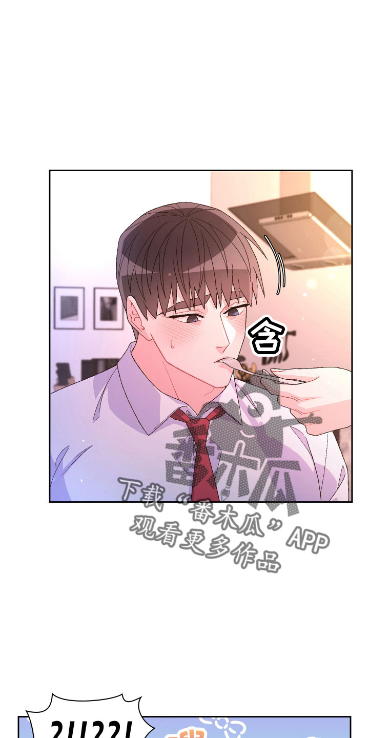 第148章：【第三季】被盯上15