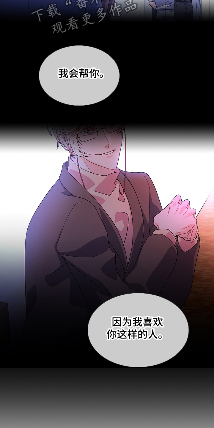 第108章：【第二季】还有视频？1