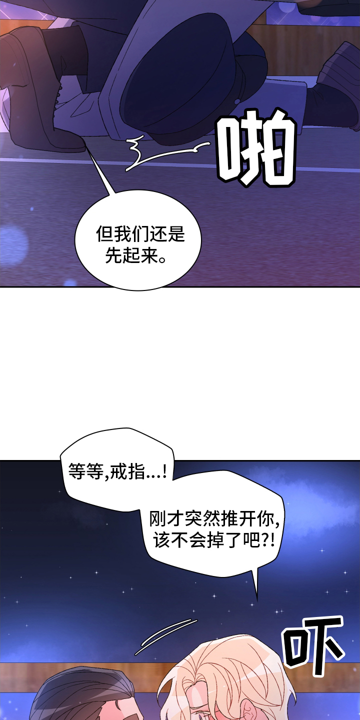 第206章：【第三季】幸福14