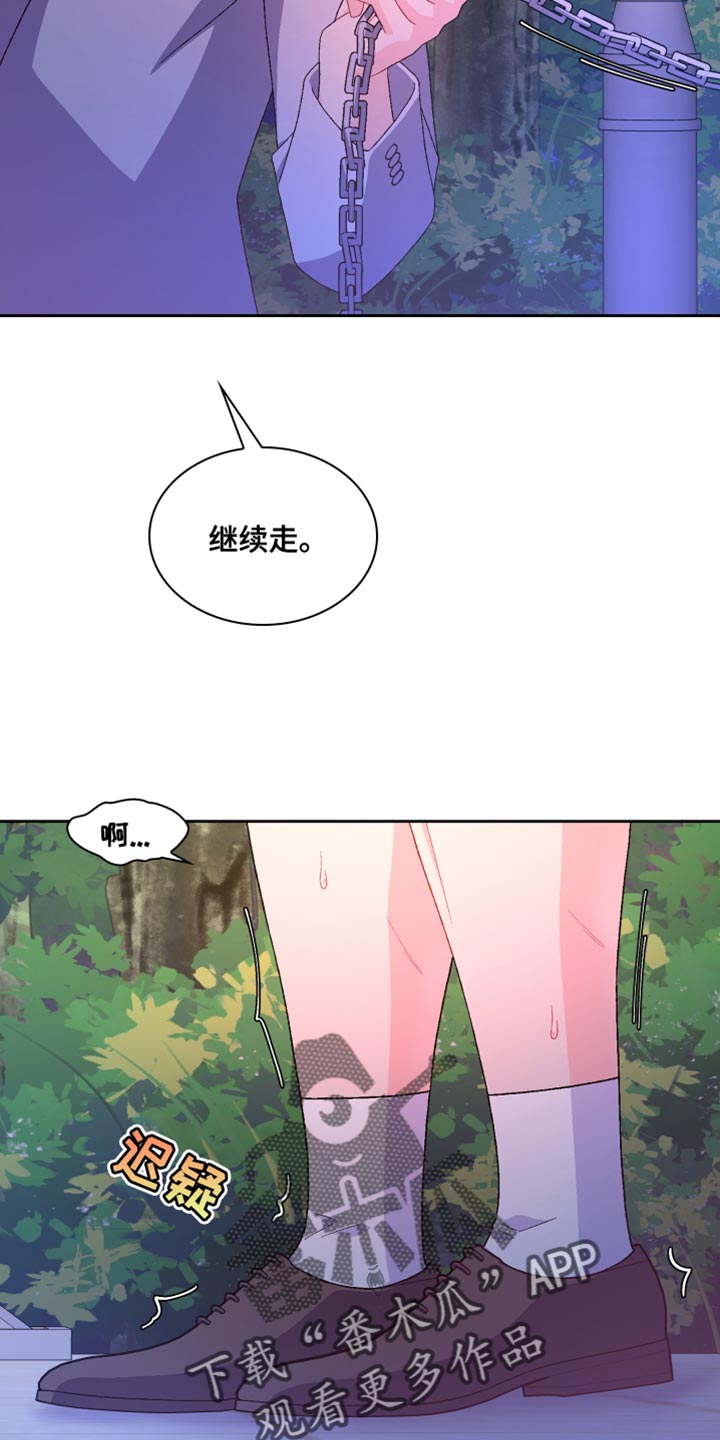 第189章：【第三季】散步时间26