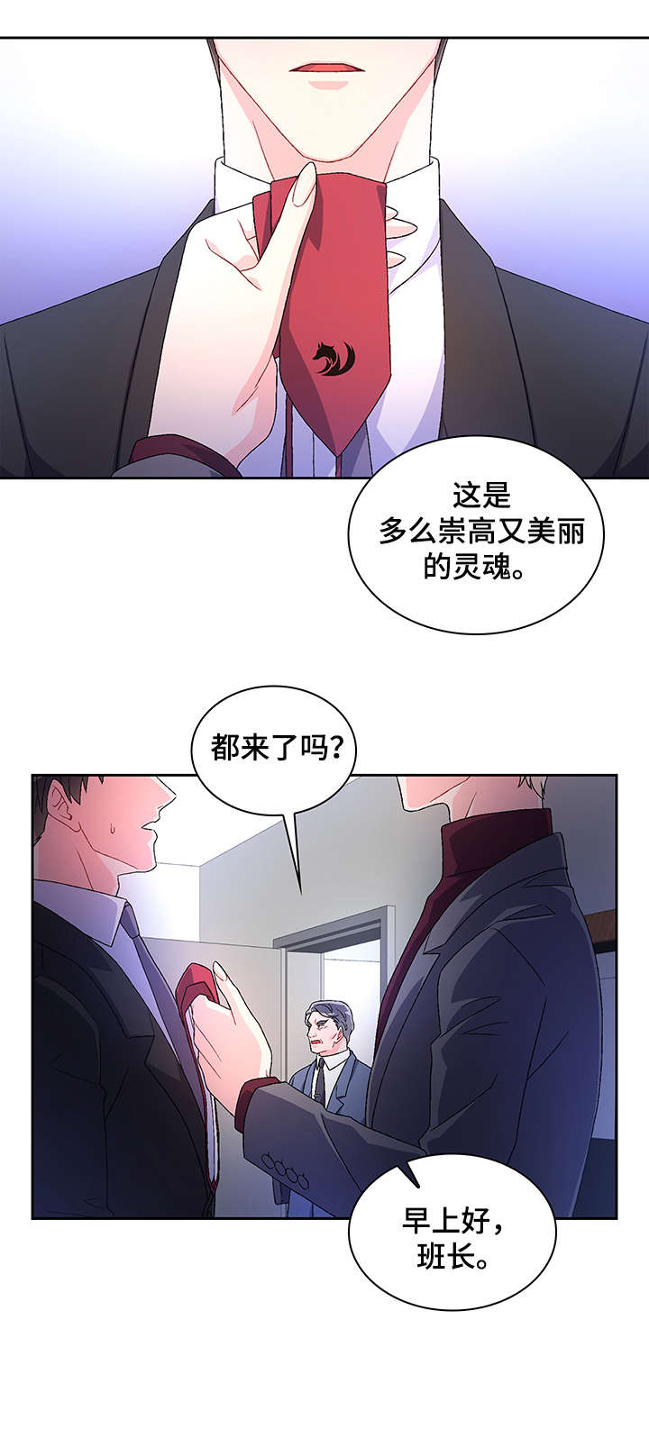 第8章：执着4