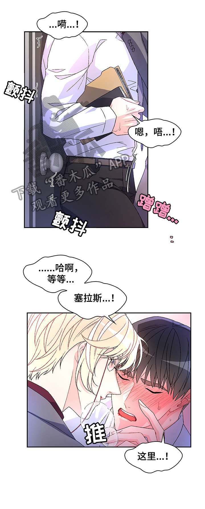 第10章：绝了7