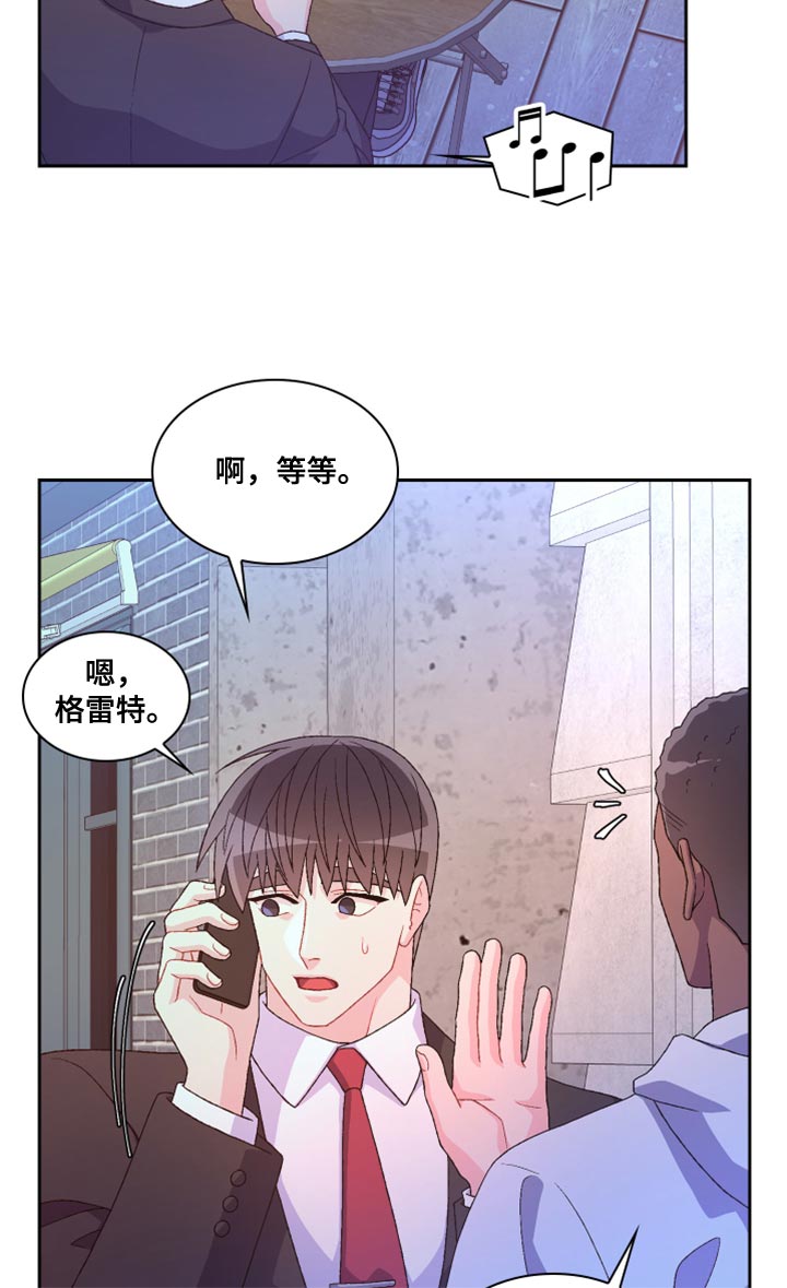 第185章：【第三季】离间计18