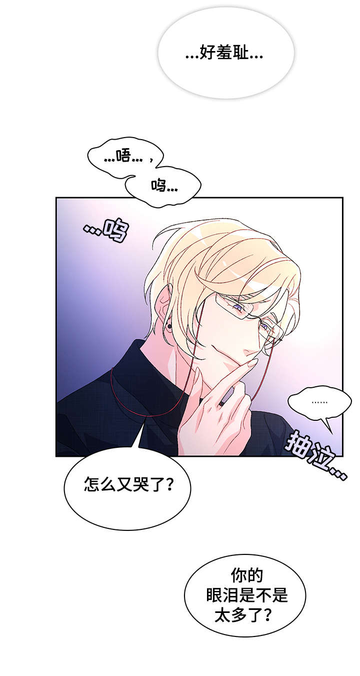 第19章：害怕11