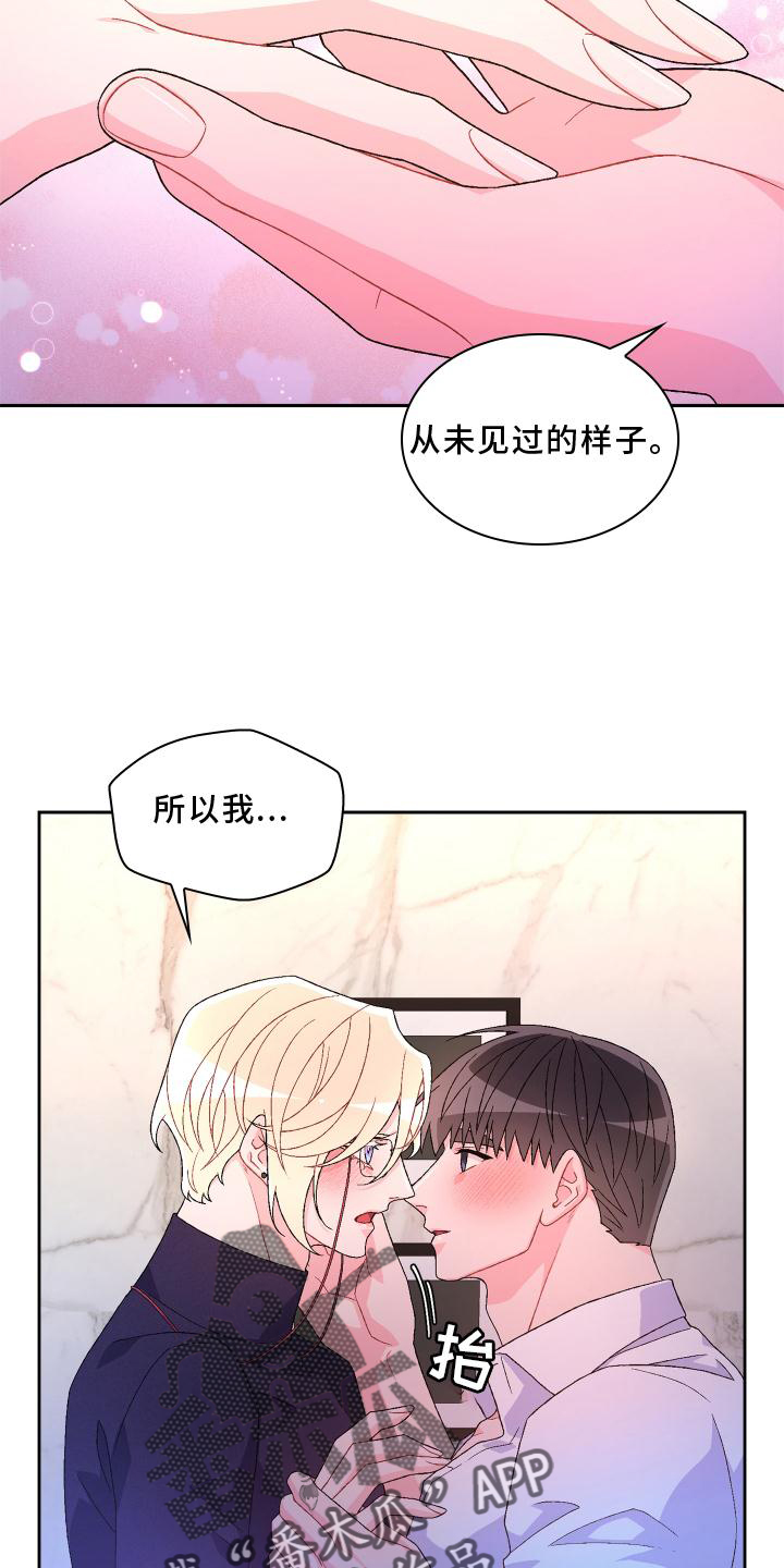 第157章：【第三季】唯一12