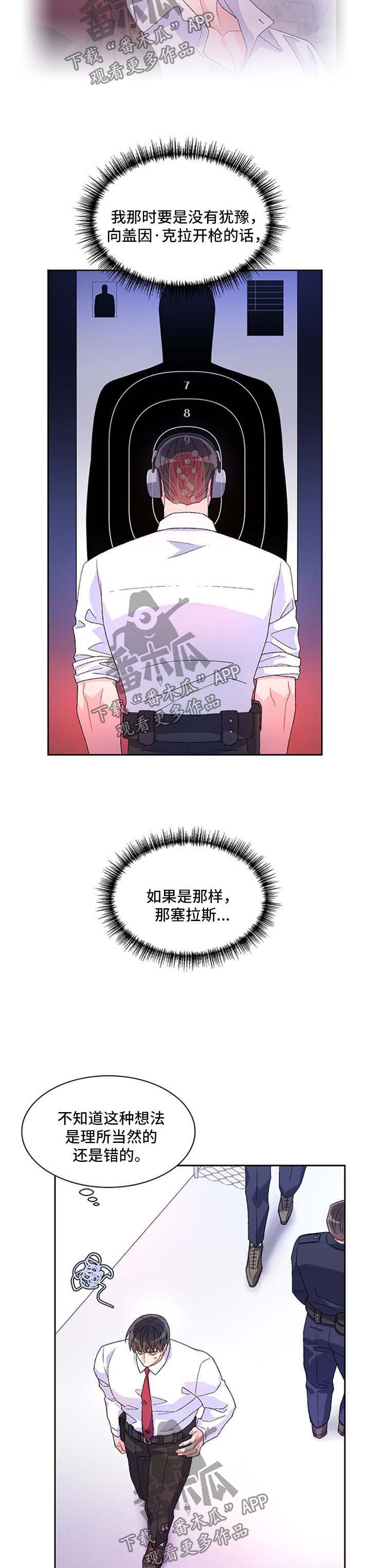 第36章：谈话3
