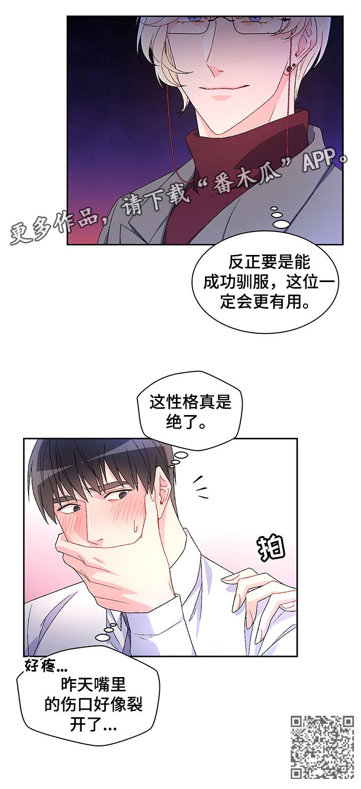 第10章：绝了14