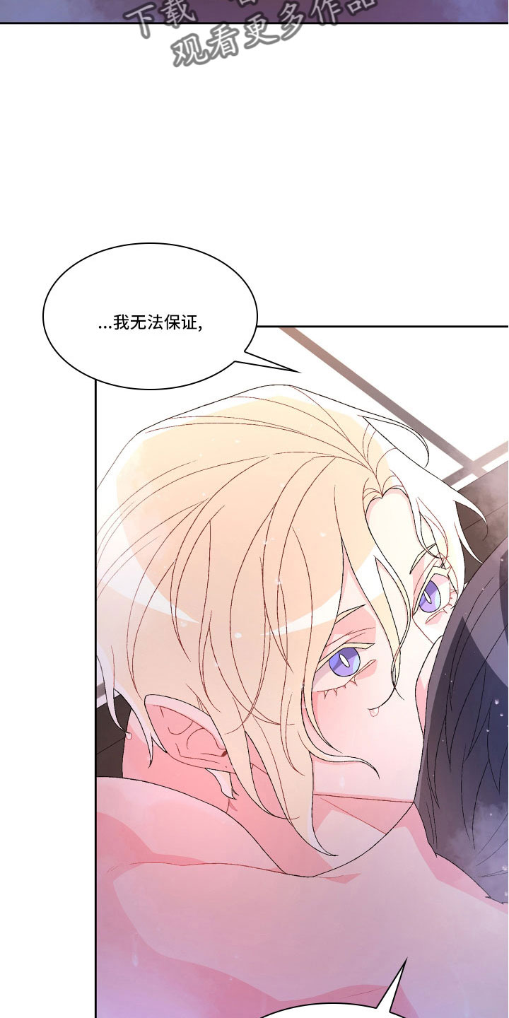 第151章：【第三季】教导枪法6