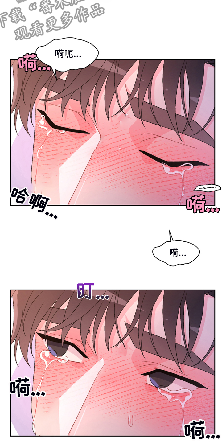 第124章：【第二季】让我心软28