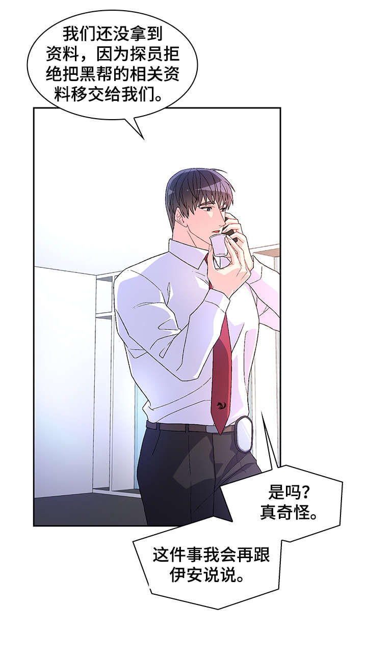第17章：勾引11