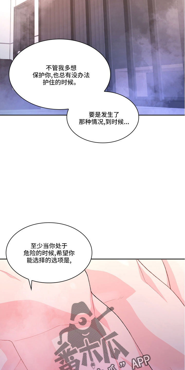 第151章：【第三季】教导枪法12